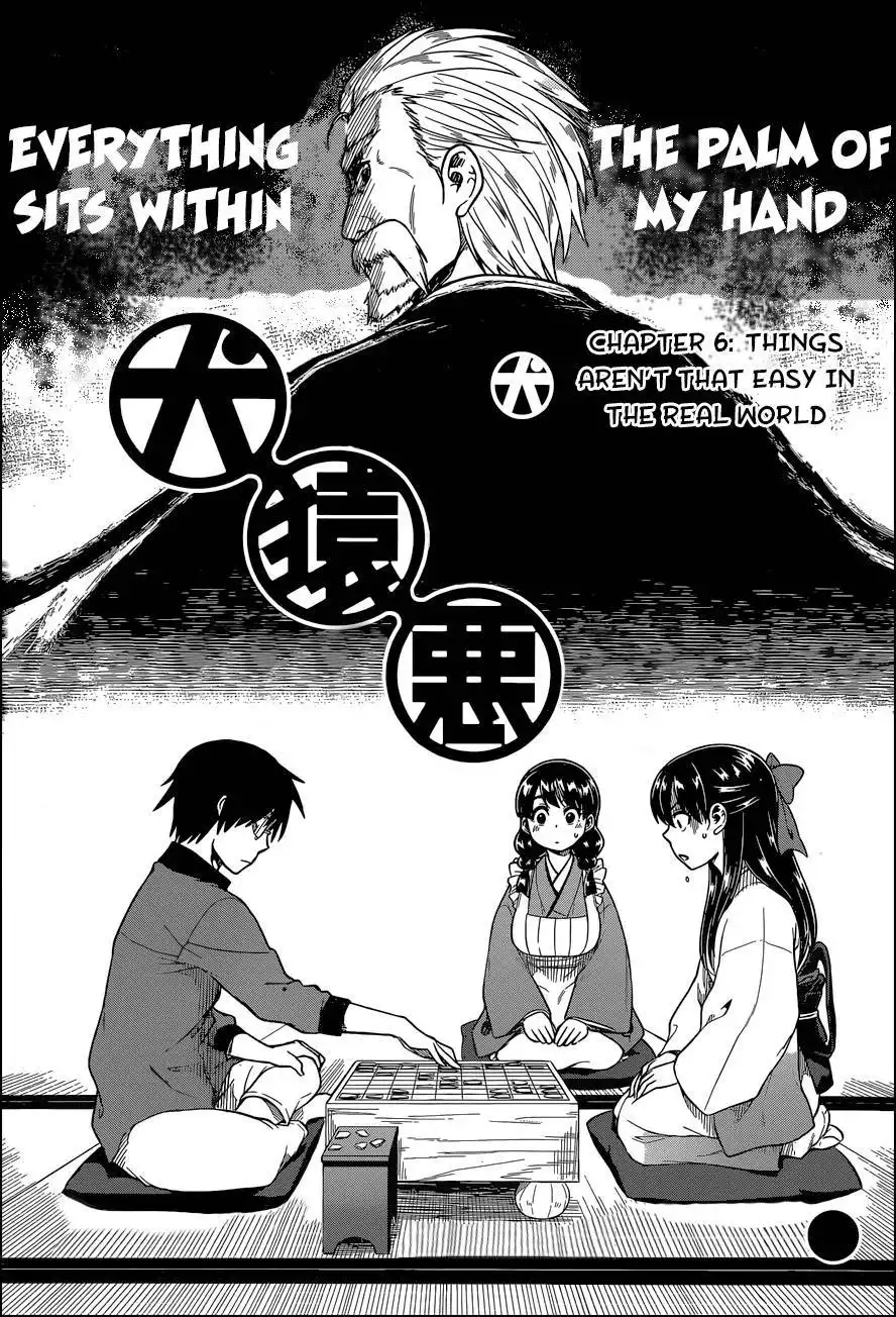 Inugami-san to Sarutobi-kun wa Naka ga Warui. Chapter 6 2